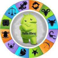 يلا ابراج on 9Apps
