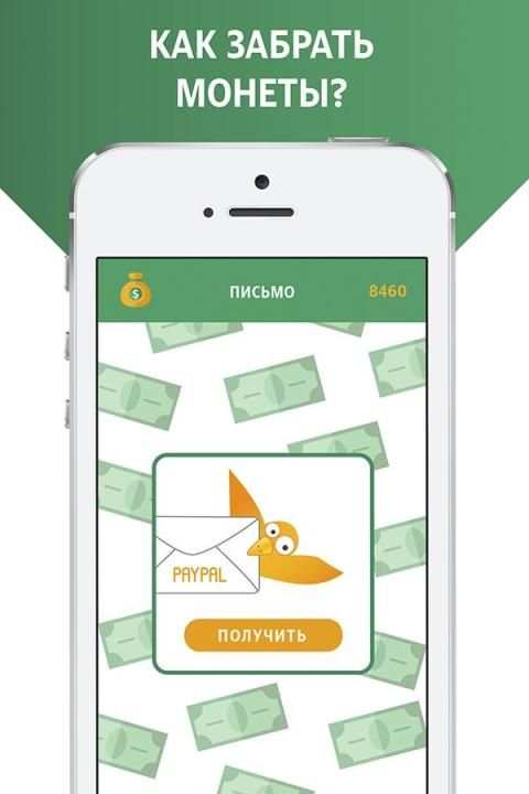 Many Cash - легкий заработок screenshot 1