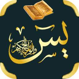  Yassin MP3 1.7
