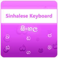 Sinhalese Keyboard on 9Apps