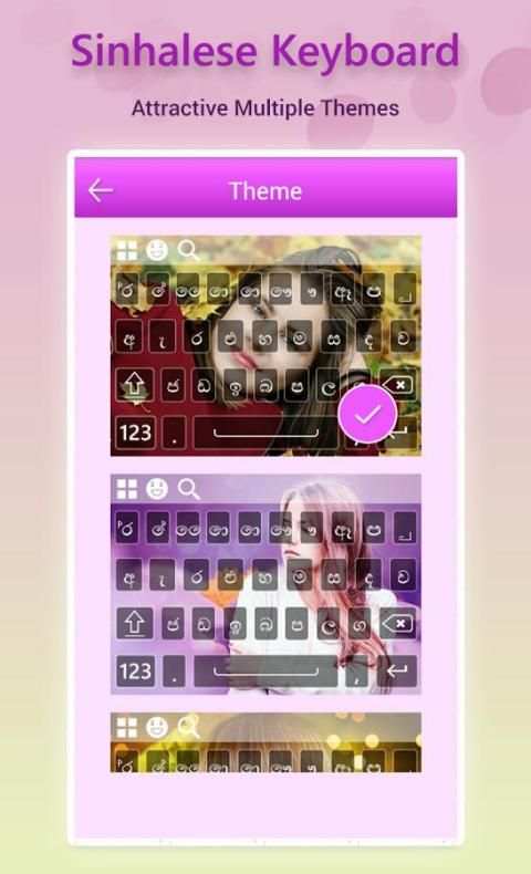 Sinhalese Keyboard screenshot 4