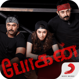Bogan Tamil Movie Songs иконка