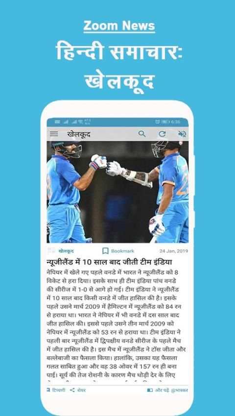 Zoom News - Hindi News , Latest News App, Videos screenshot 4