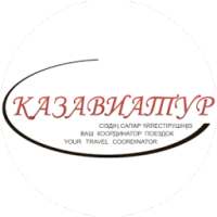 КазАвиаТур on 9Apps