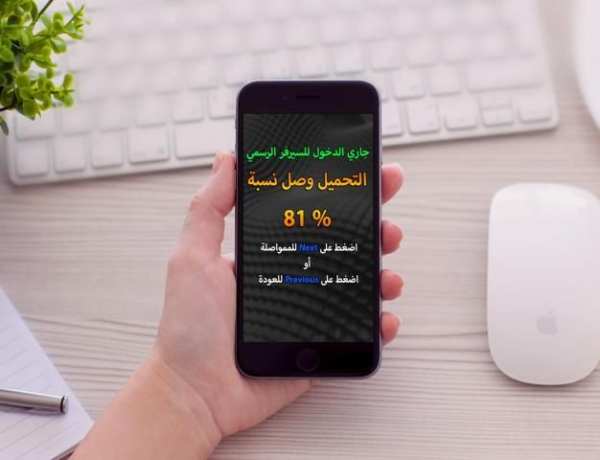 ♻ استرجاع الارقام المحذوفة скриншот 9