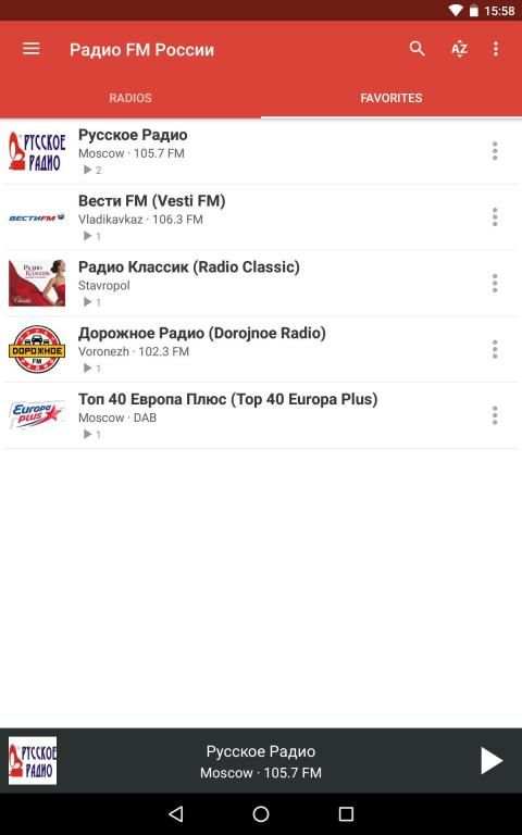 Радио FM России (Russia) screenshot 2