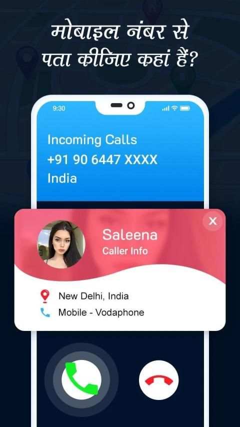 Mobile Number Tracker - Mobile Phone Tracker screenshot 6