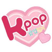 Kpop Stars Hot Videos on 9Apps
