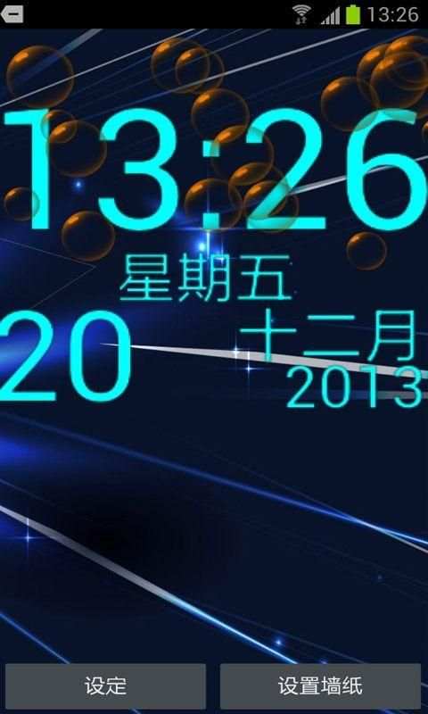 Clock Live Wallpaper screenshot 1
