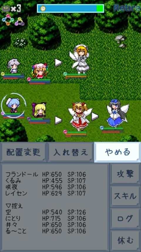 東方異想穴 скриншот 2