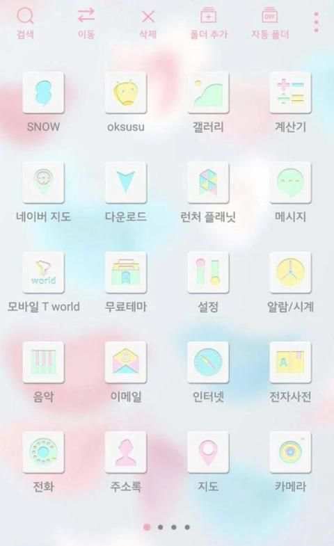Pastel Birds Launcher theme स्क्रीनशॉट 1