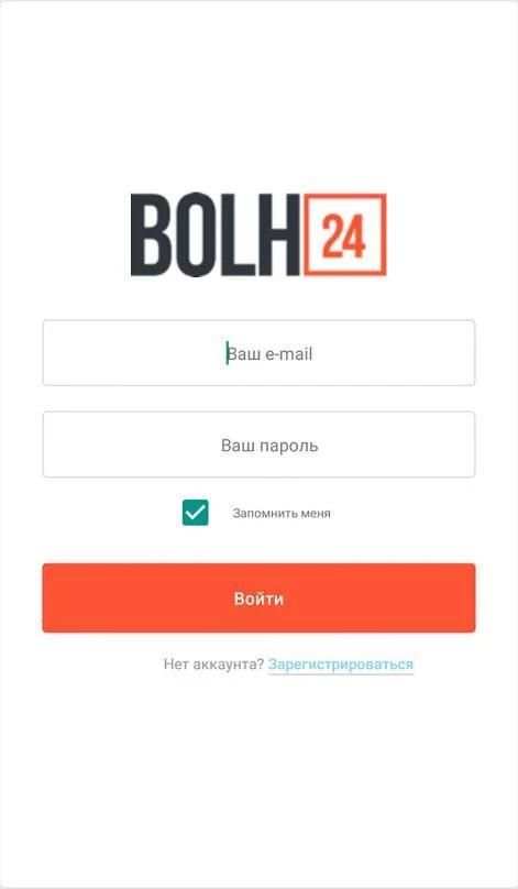 BOLH24 screenshot 1