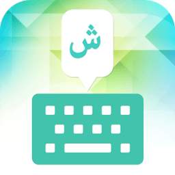 Arabic Keyboard 2.0