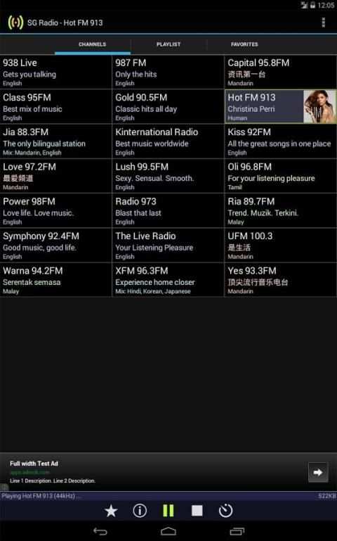 SG Radio screenshot 4