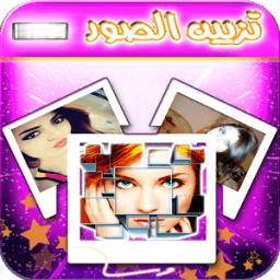 تزيين الصور بشكل محترف icon