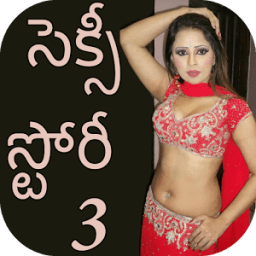 Telugu Sexy Story 3 icon