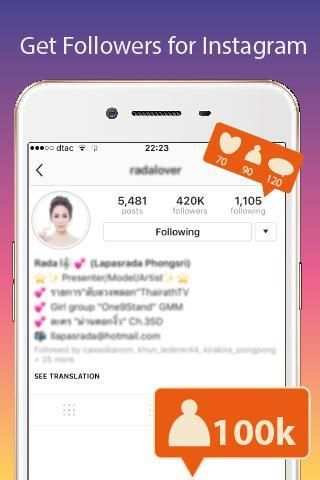 Boost Instagram Followers Tips screenshot 1