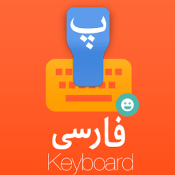 ikon Persian Keyboard