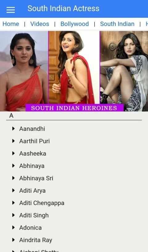 Heroines App स्क्रीनशॉट 3