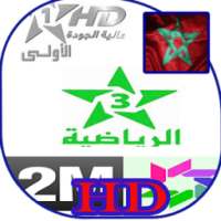 chaine TNT MAROC قنوات مغربية on 9Apps