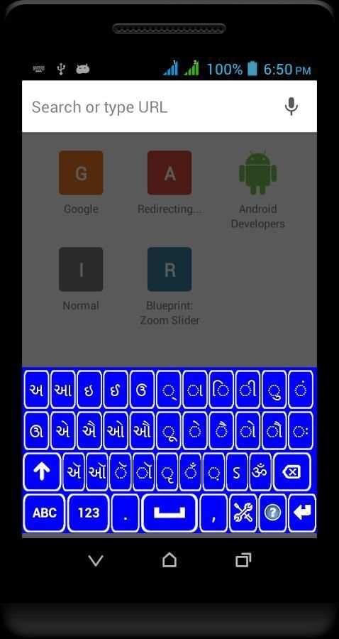Gujarati Keyboard screenshot 4