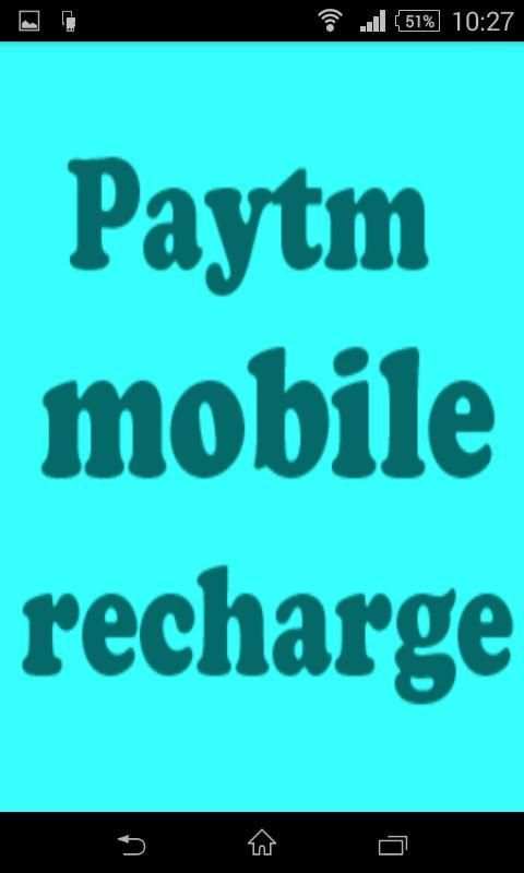 Paytm wallet recharge(money) скриншот 7