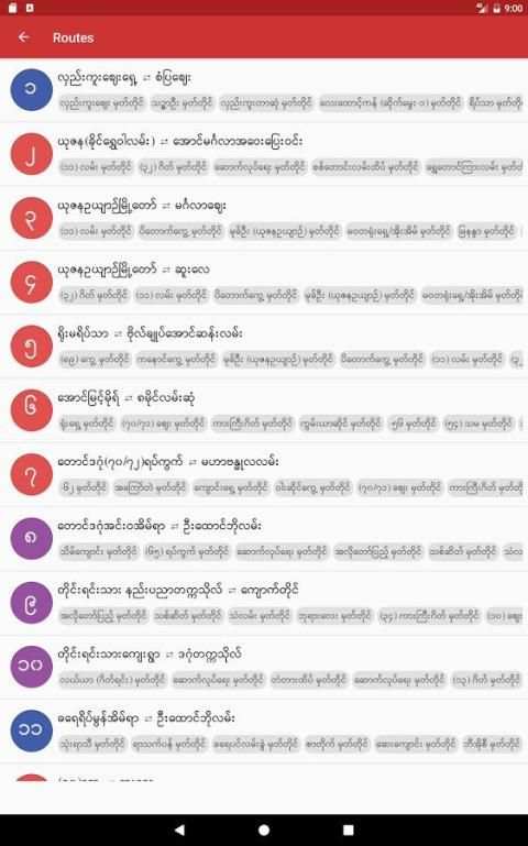 Yangon Bus Service Offline 4 تصوير الشاشة