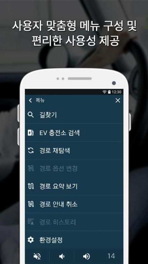 FATOS Map - 글로벌 지도 및 내비게이션(베타) screenshot 6