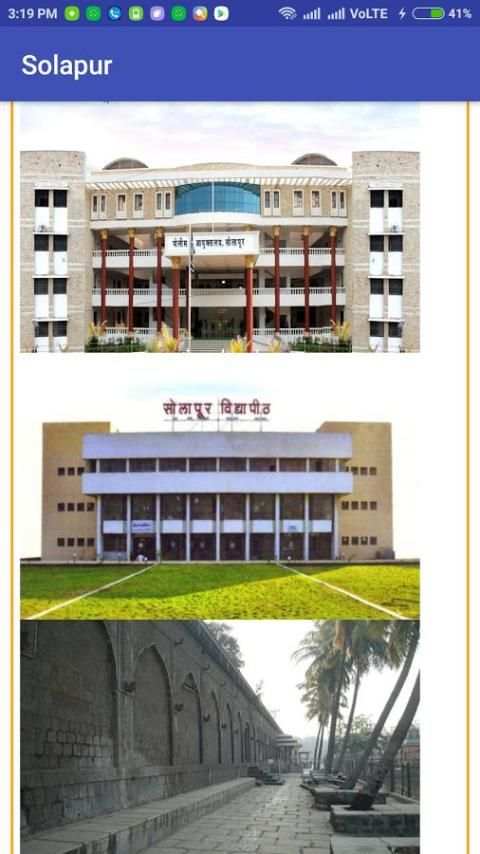 Solapur City скриншот 1