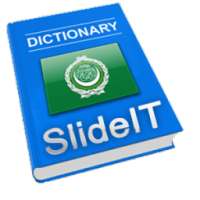 SlideIT Arabic Classic Pack