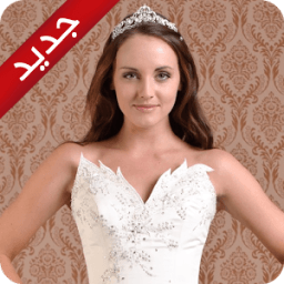 فساتين اعراس جديدة 2017 icon