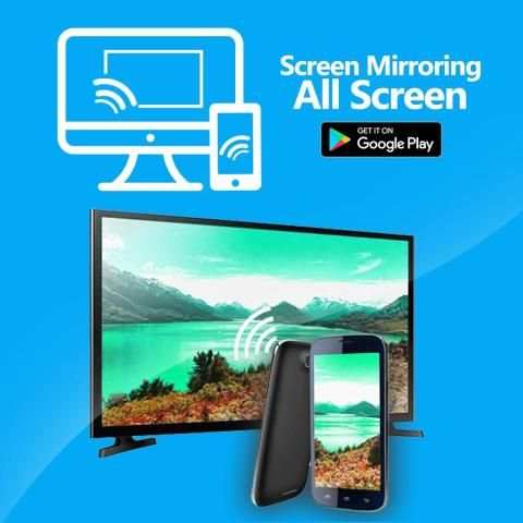Mirror All Screen 2017 - Free скриншот 1
