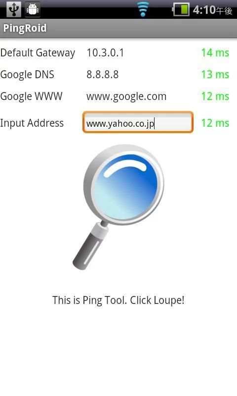 Simple Pinger 2 تصوير الشاشة