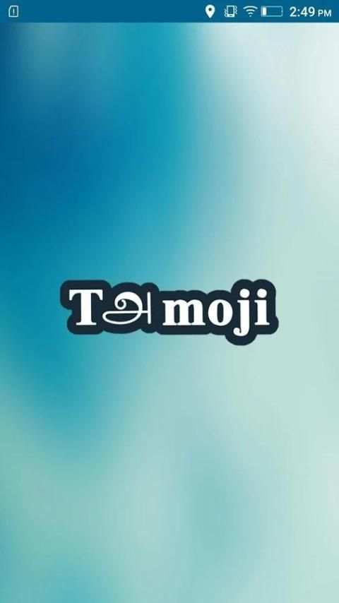 Tamoji screenshot 9
