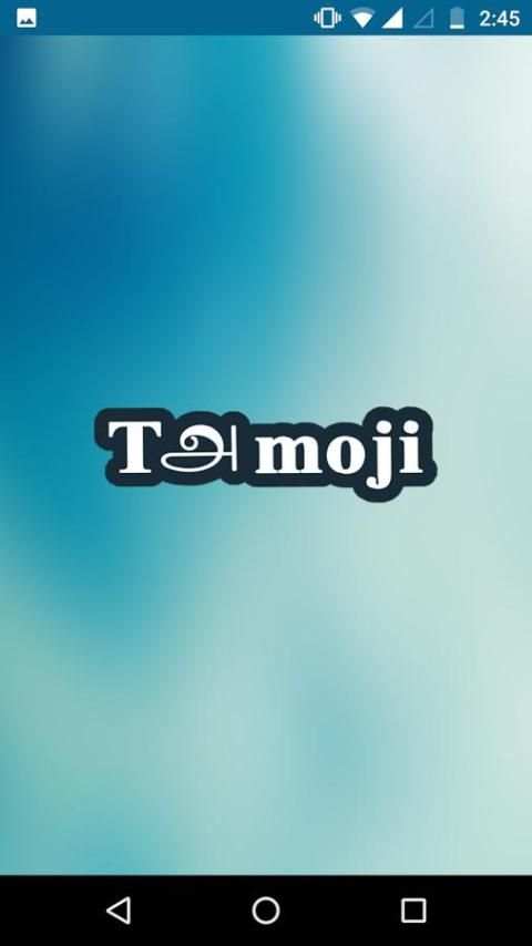 Tamoji screenshot 12