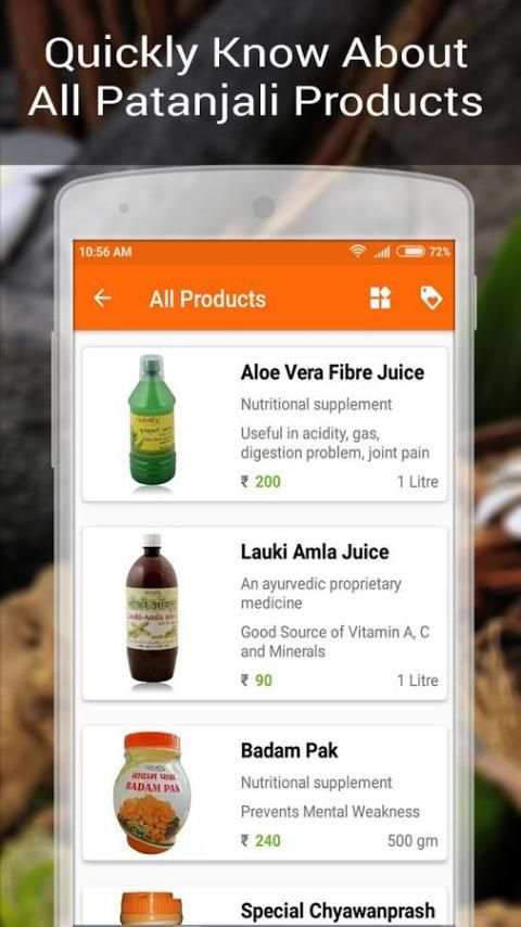 Patanjali Products screenshot 4