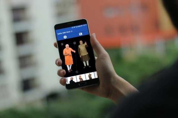 Selfie With Narendra Modi Ji 2 screenshot 1