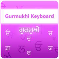 Gurmukhi Keyboard on 9Apps