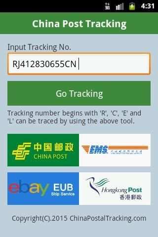 China Post Tracking screenshot 2