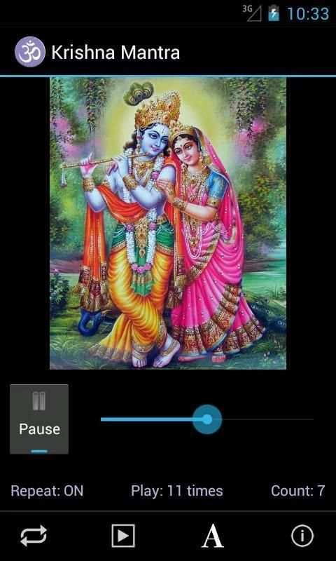 Krishna Mantra скриншот 2
