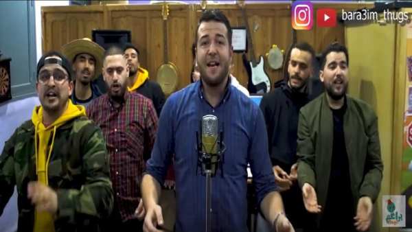 Bara3im Thugs VOL 6| الأغنية التي هزمت ماريا ماريا
‎ screenshot 2