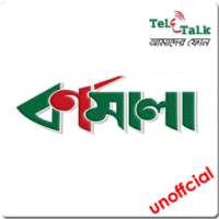 Teletalk Bornomala on 9Apps