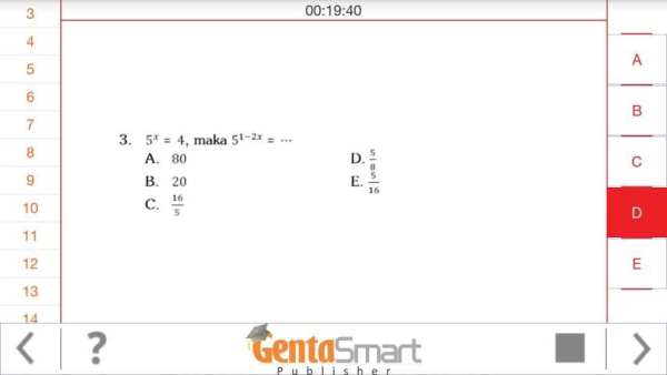 Trik Cerdas Matematika скриншот 3