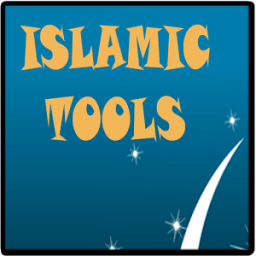 Islamic Apps All In One иконка
