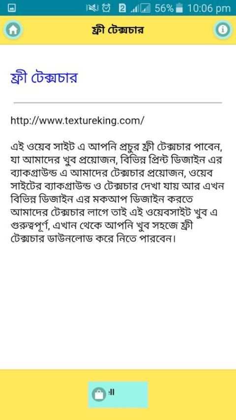 Grafix Design (গ্রাফিক ডিজাইন) screenshot 2