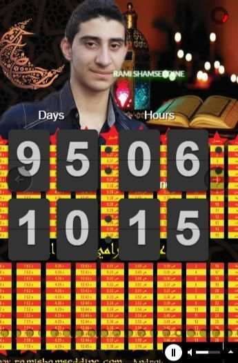 Rami Shamseddine screenshot 9