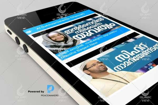 Noushad Baqavi Islamic Speech 10 تصوير الشاشة