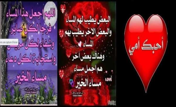 صور متحركة متنوعة 2 تصوير الشاشة