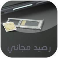 الحصول على رصيد مجاني joke on 9Apps