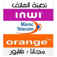 تعبئة بالمجان recharge fabor